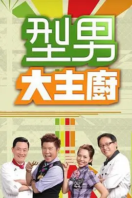 奔跑吧 星辰影院免费高清电视剧