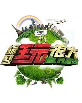 时光音乐会 星辰影院免费高清电视剧
